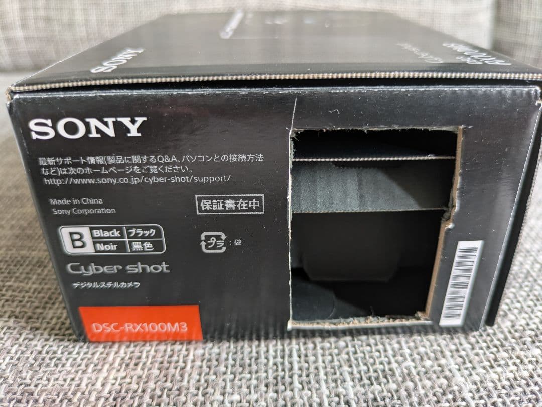 デジタルカメラ SONY Cyber-shot DSC-RX100 M3