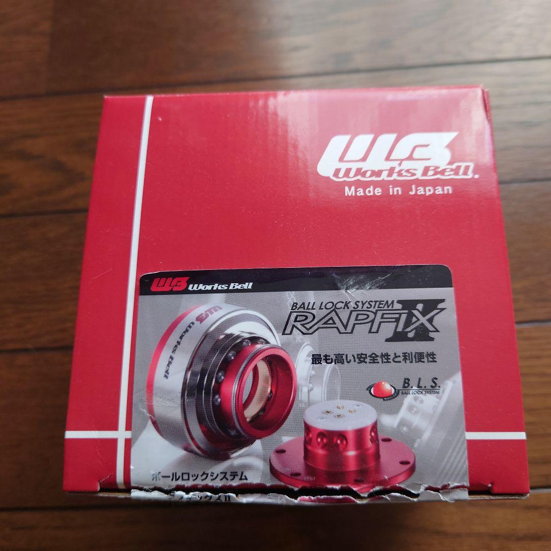 WorksBell(ワークスベル) 【ラフィックス2】 ブラック 乗用車対応