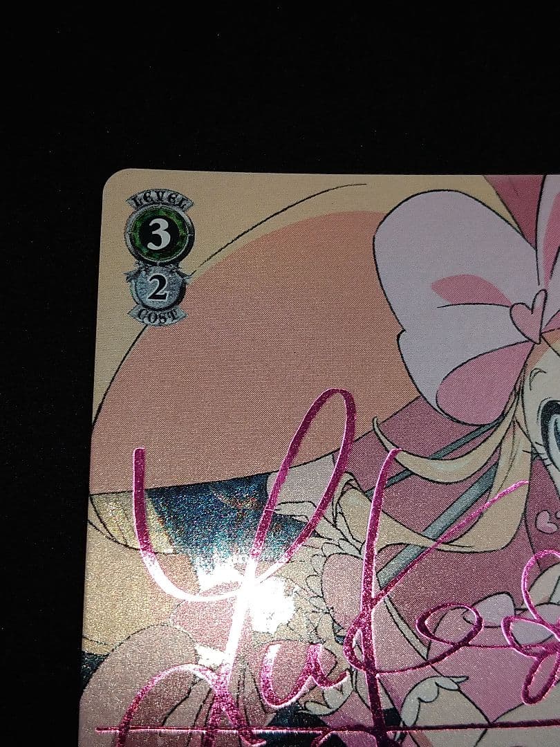 キルラキル　運命の糸車 縫 SP サイン