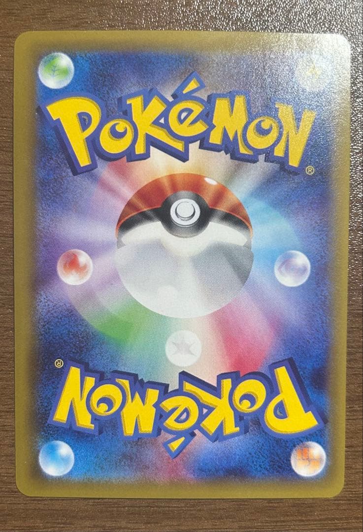 MエルレイドEX SR XY6 エメラルドブレイク 081/078