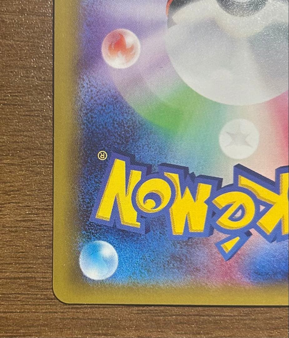 MエルレイドEX SR XY6 エメラルドブレイク 081/078