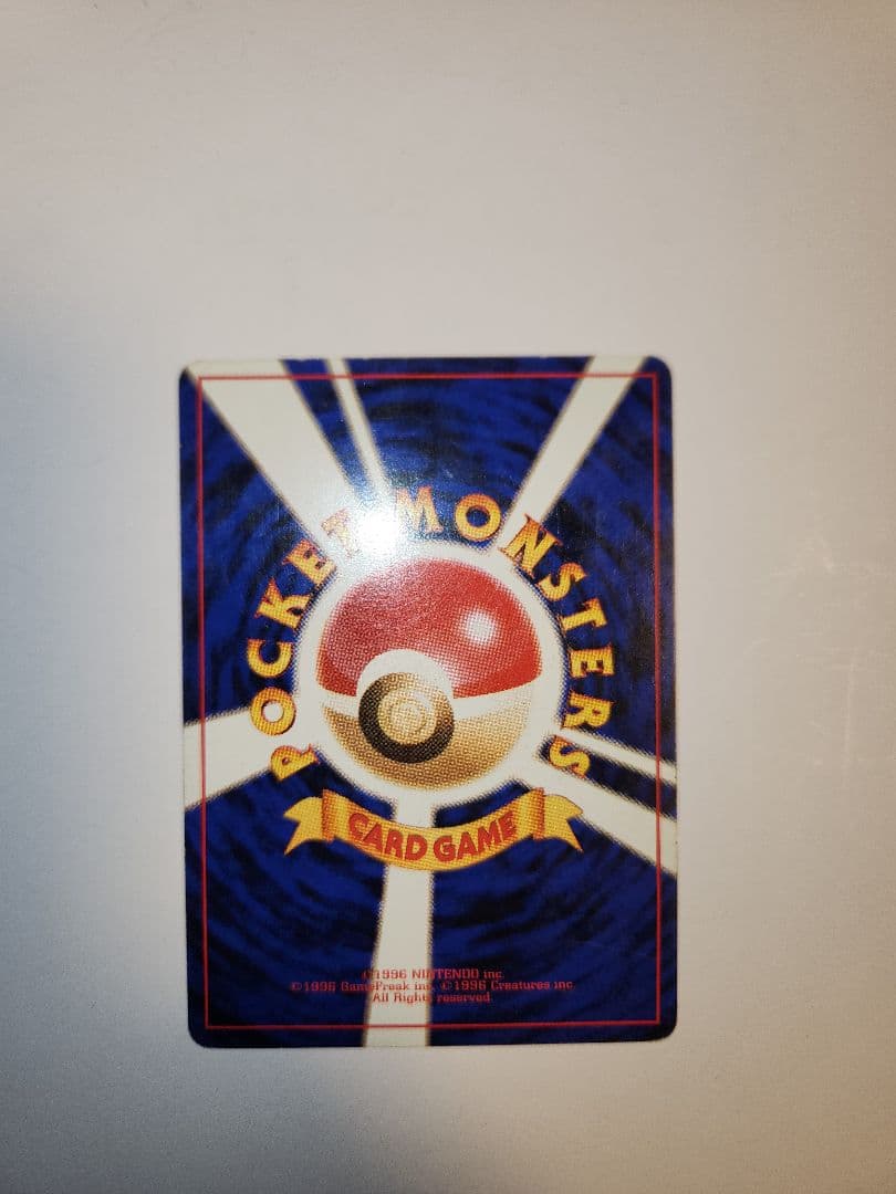 ポケモンカード　ナツメのゲンガー　旧裏面