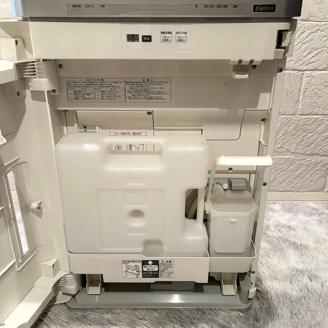 Panasonic F-JDL50-W パナソニック　次亜塩素酸 ジアイーノ