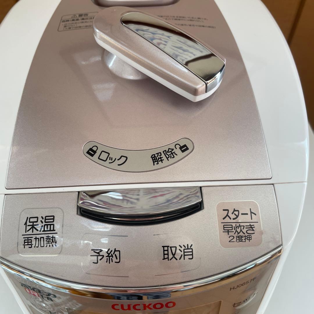 炊飯器・餅つき機 Ruru