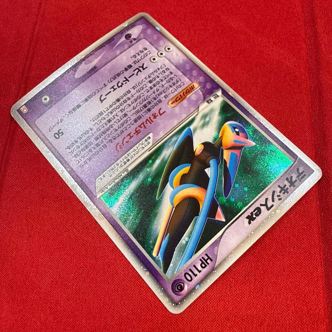 【希少】デオキシスex：ギフトボックス エメラルドver. 019/019