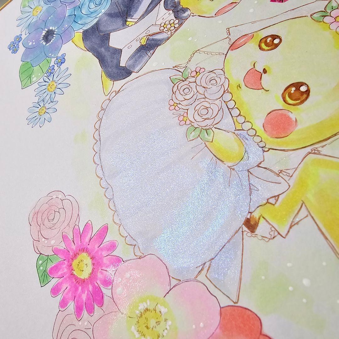 ☆真奈ページ☆