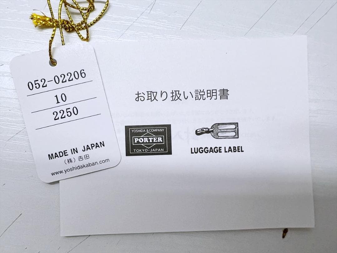 使用感なし　PORTER　ポーター　カレント　キーケース　黒　052-02206