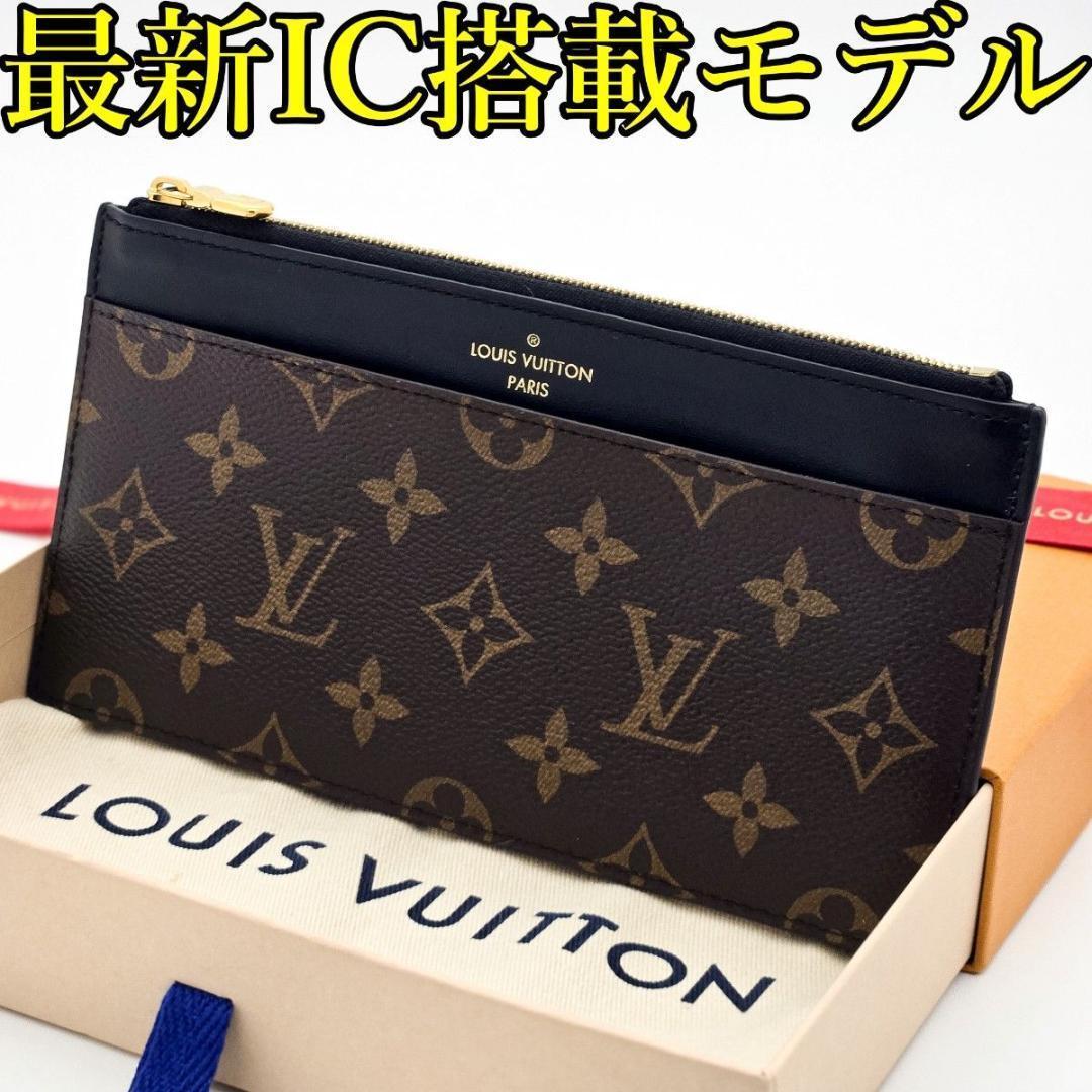 みかん 長財布 モノグラム マカサースリムパース A651