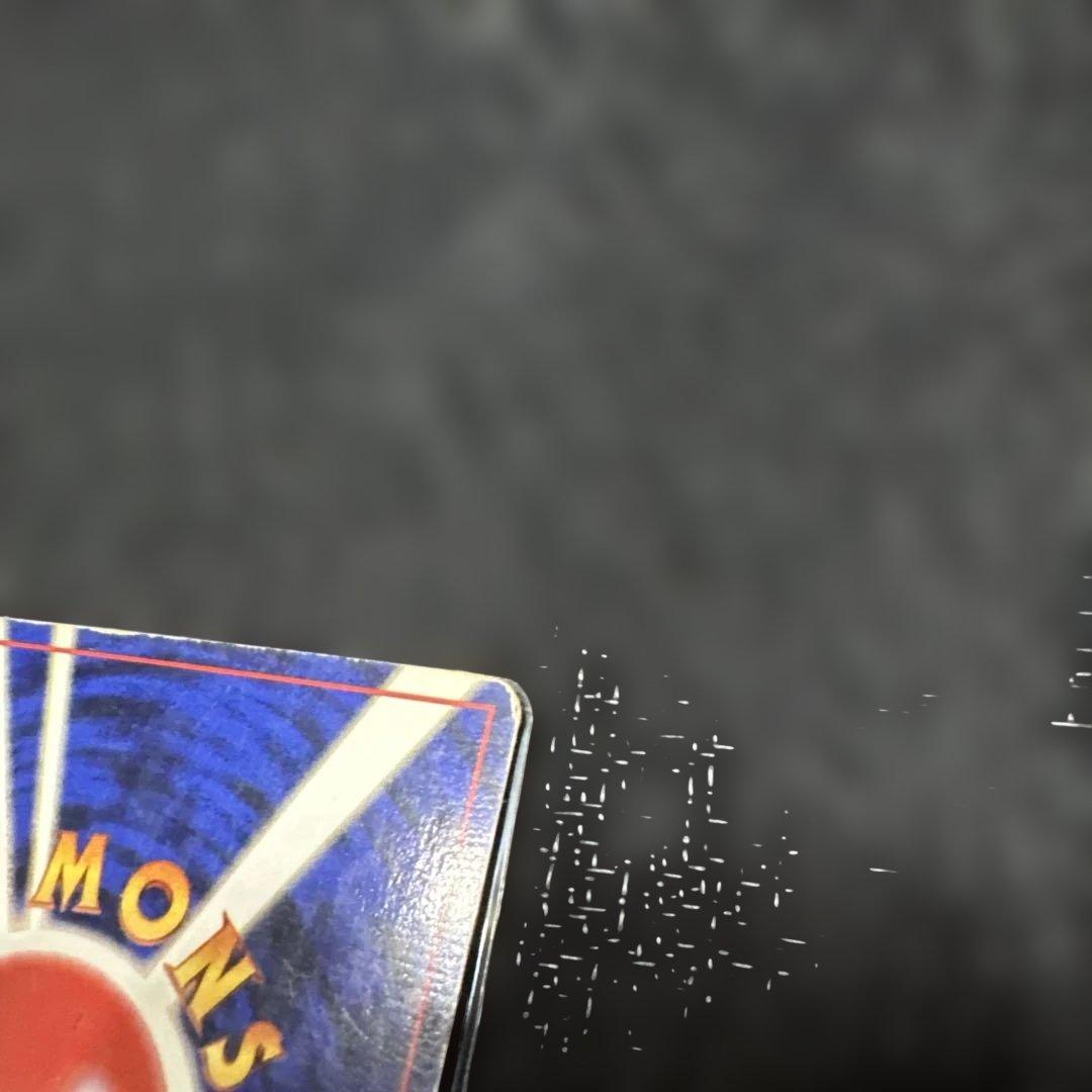 ポケモンカード　旧裏　初版　マーク無し　ラッキー