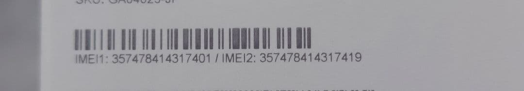 【ご予約品】Google Pixel 8本体　hazel　128GB
