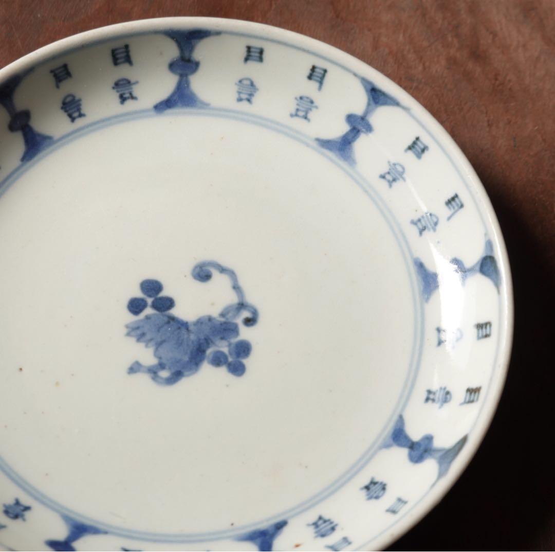 江戸時代　前期　古伊万里　藍九谷　染付　葡萄文　漢詩　皿　五寸皿　飾皿　額皿