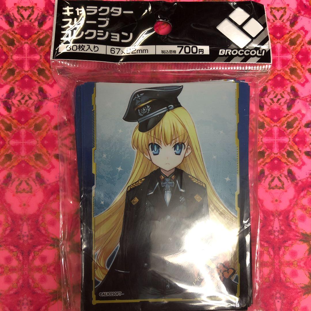 スリーブ　大帝国　レーティア・アドルフ