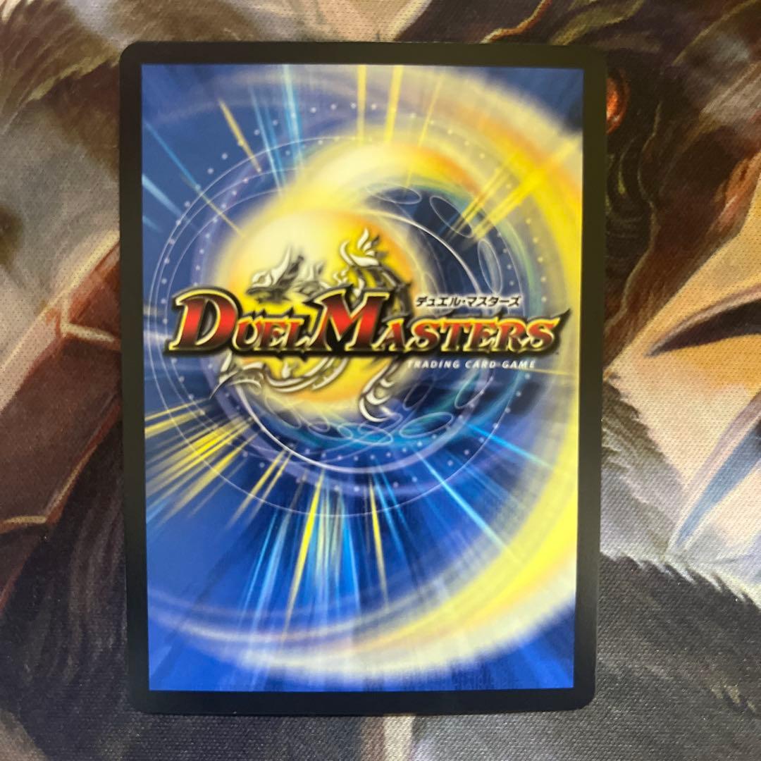 ブレインスラッシュ 金トレジャー 4枚