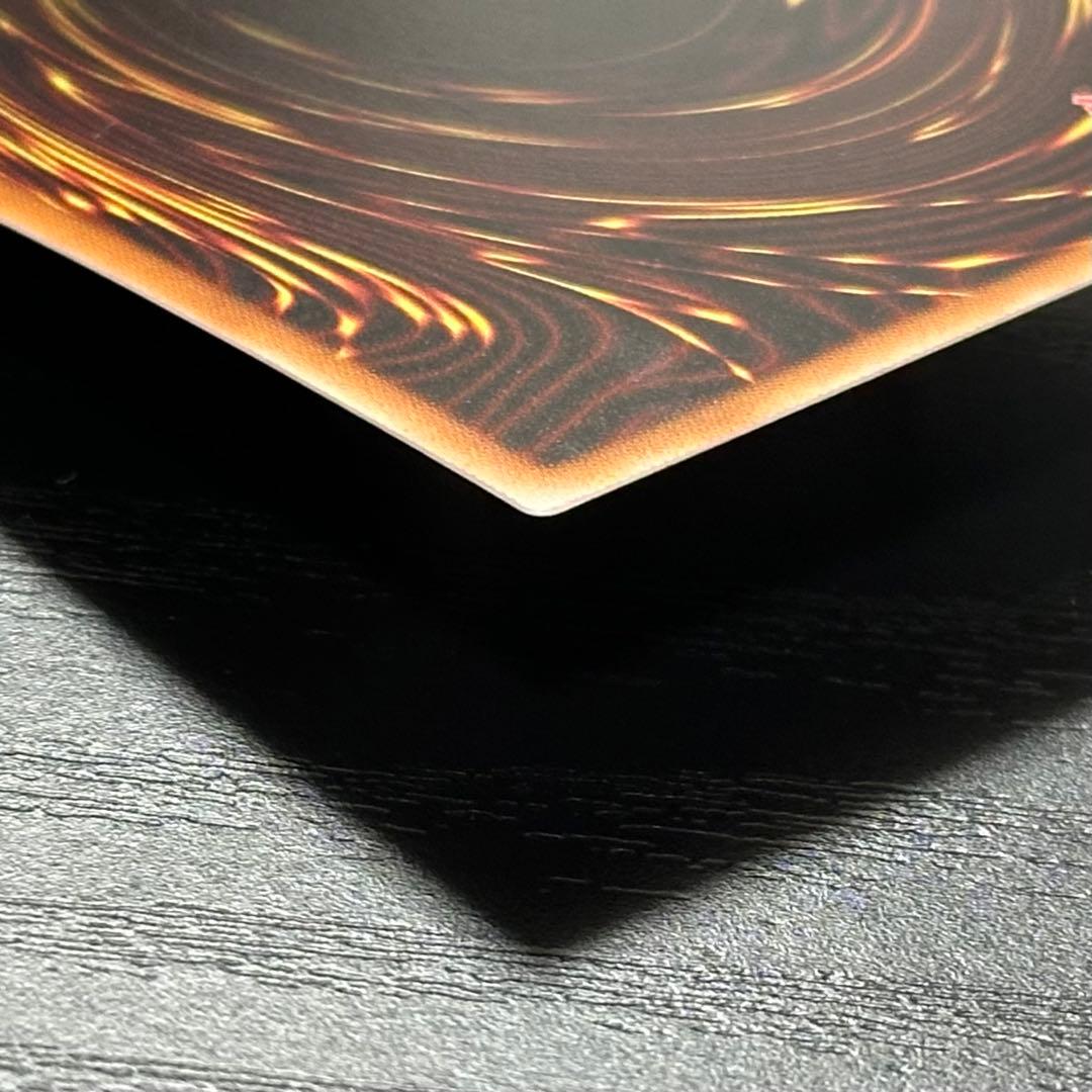 遊戯王 シューティングスタードラゴン プリズマ