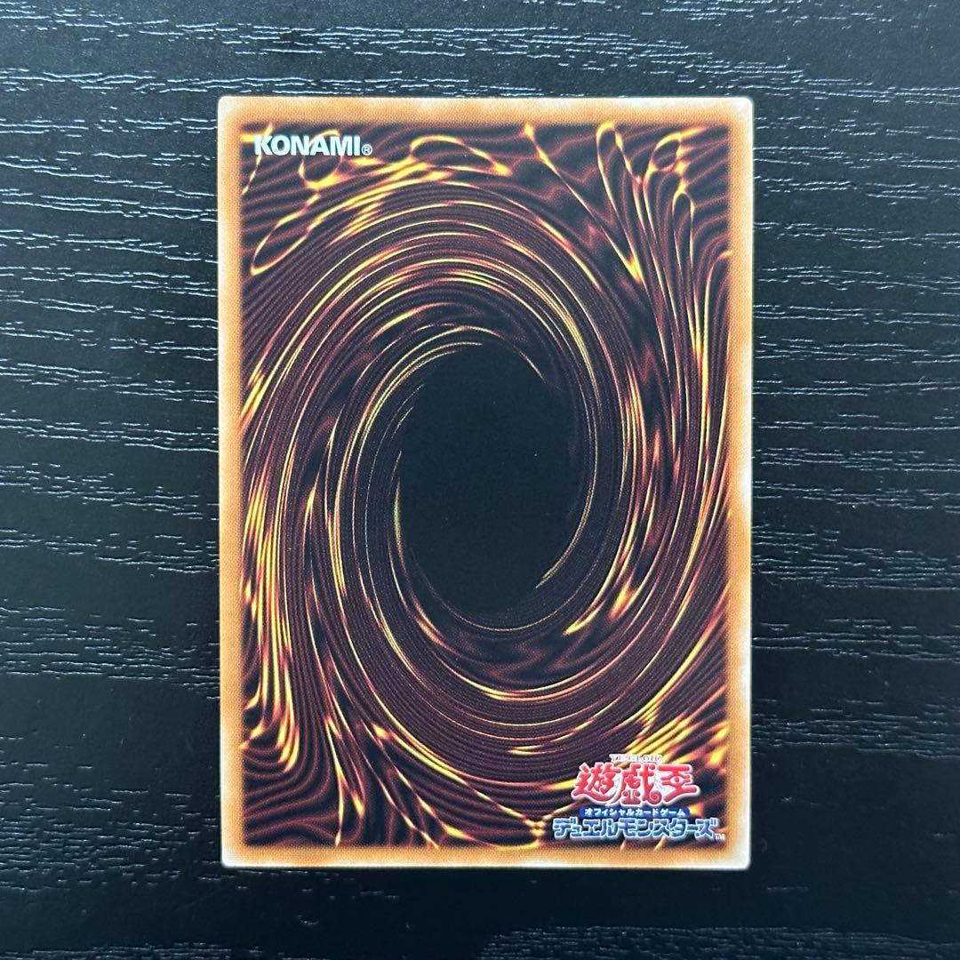 遊戯王 シューティングスタードラゴン プリズマ