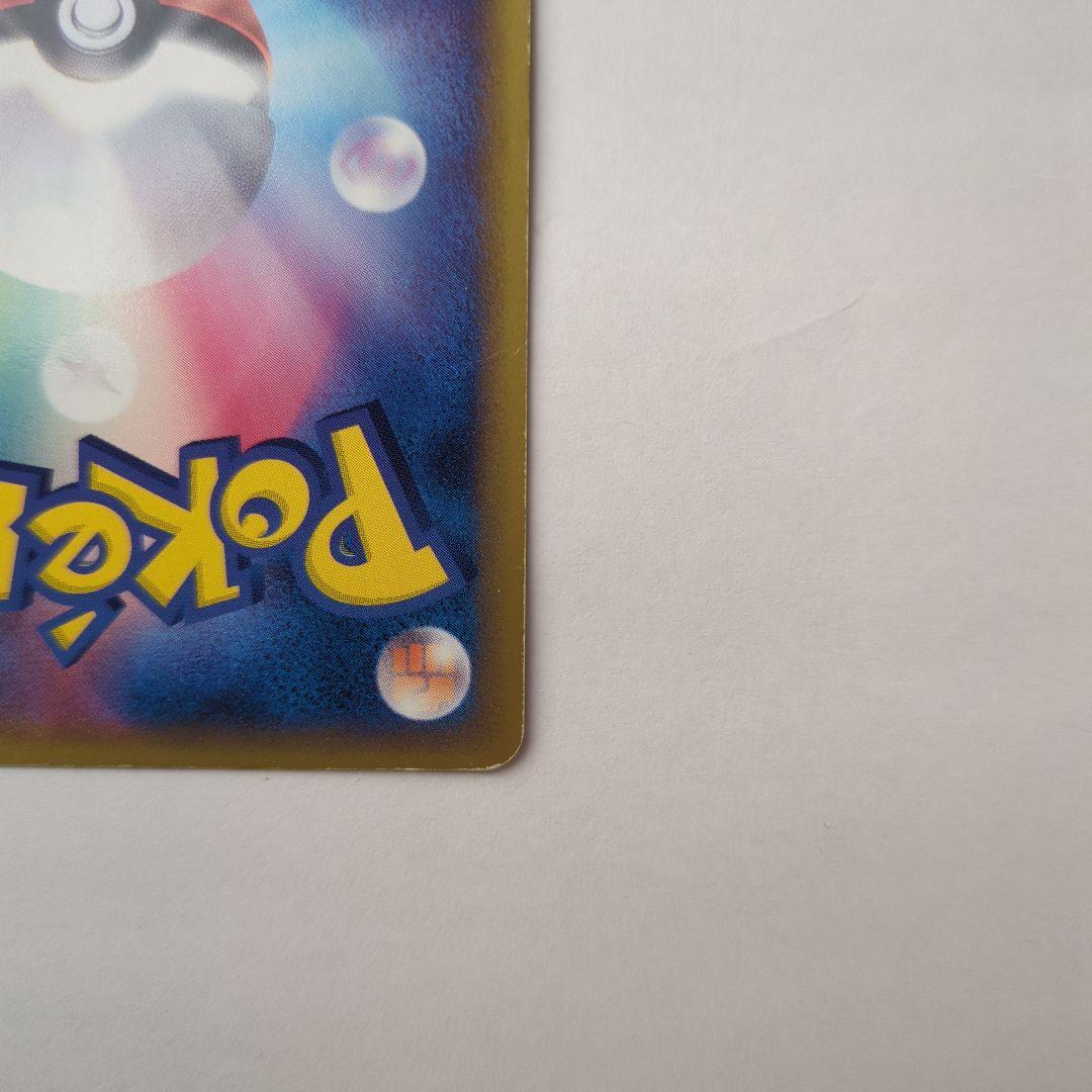 ポケカ　シャワーズ δ デルタ種 030/086 ホロンの研究塔　ポケモンカード