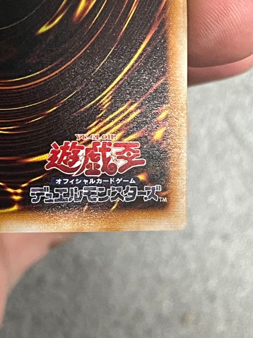 カオス・ソルジャー レリーフ アルティメット 極美品