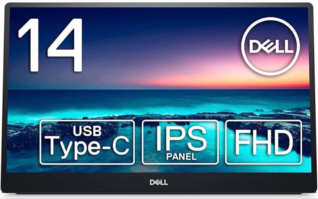 DELL C1422H 14インチ ポータブルモニタ－　その2