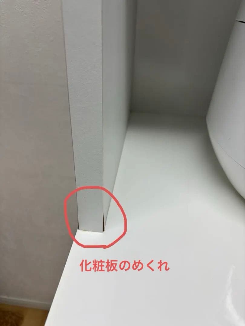 ニトリ　食器棚　キッチンボード 120cm 【宮城直接引き取り可】