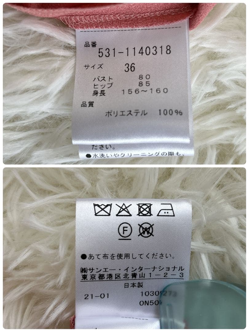 ✨美品✨定価4.6万 アドーア ボウタイシャツワンピース マキシ丈 近年