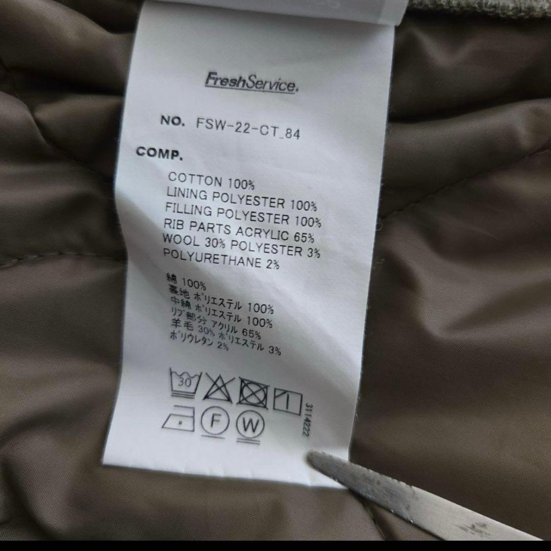 パ*ス様 FreshService キルティングボンバー オリーブグリーン