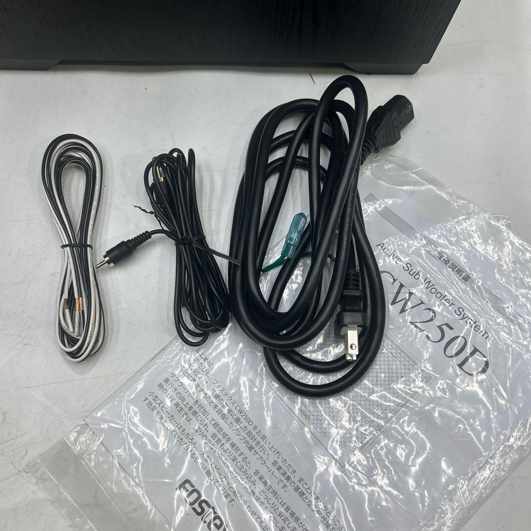 6747【新品同様】FOSTEX 密閉型アクティブ・サブウーハー CW250D