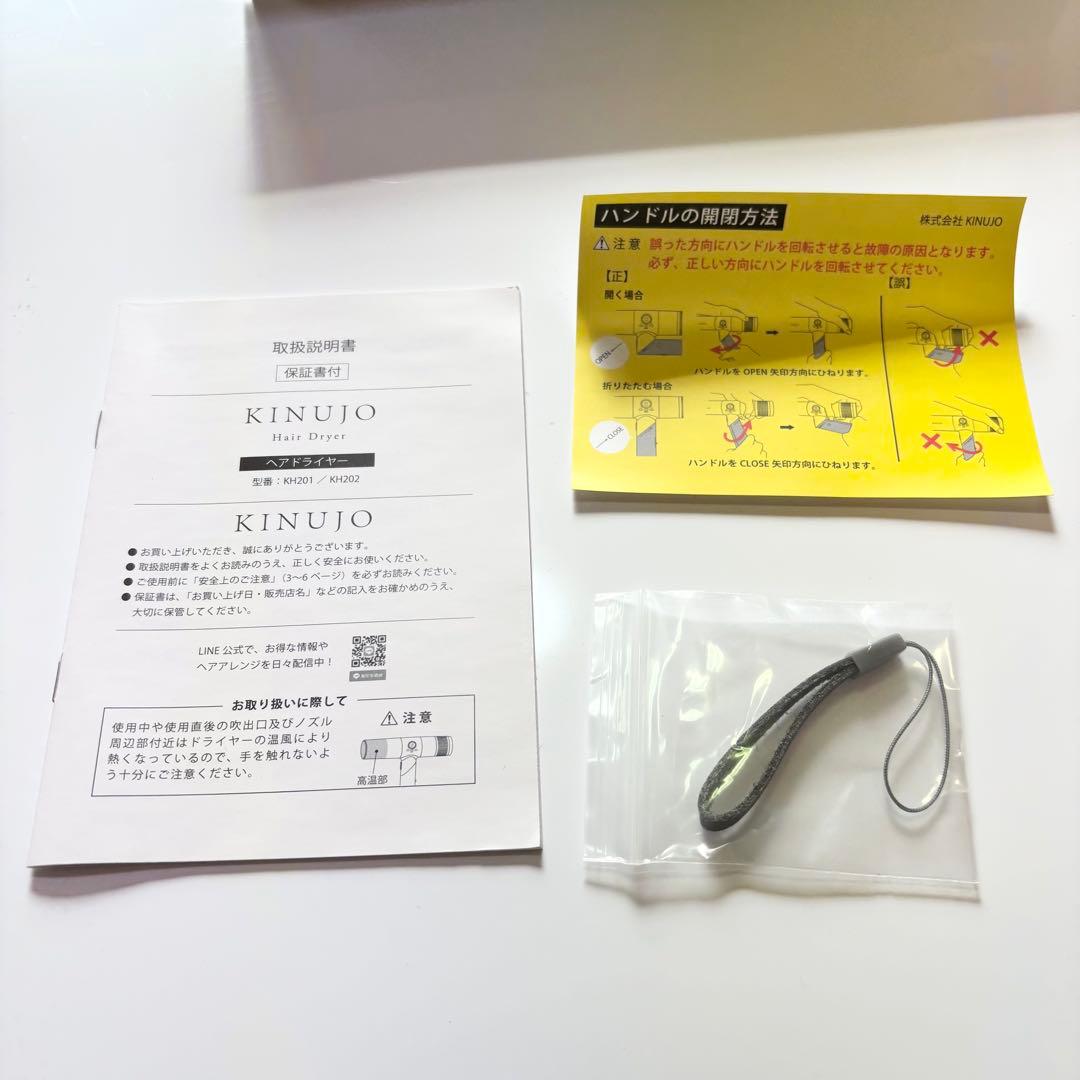 【美品】KINUJO KH202 ヘアドライヤー モカ うるツヤ速乾