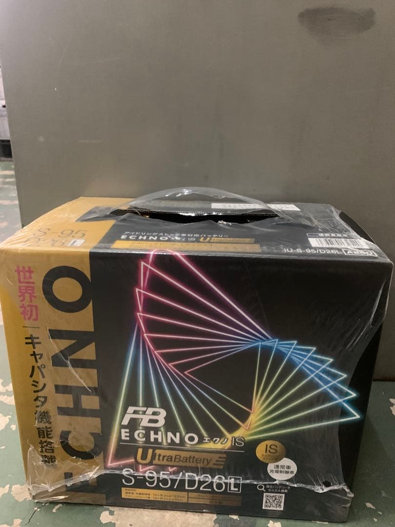 古河バッテリー　S95