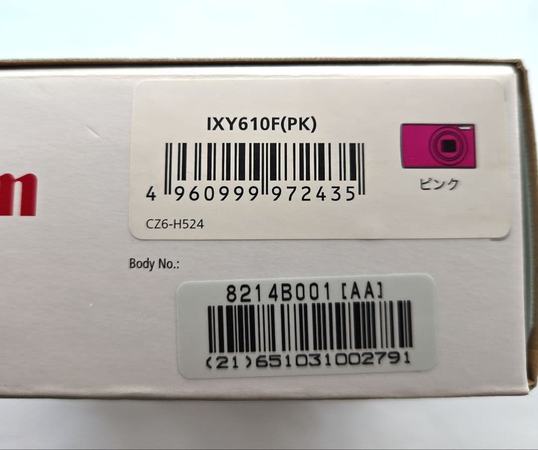 美品キャノンIXY610Fピンク