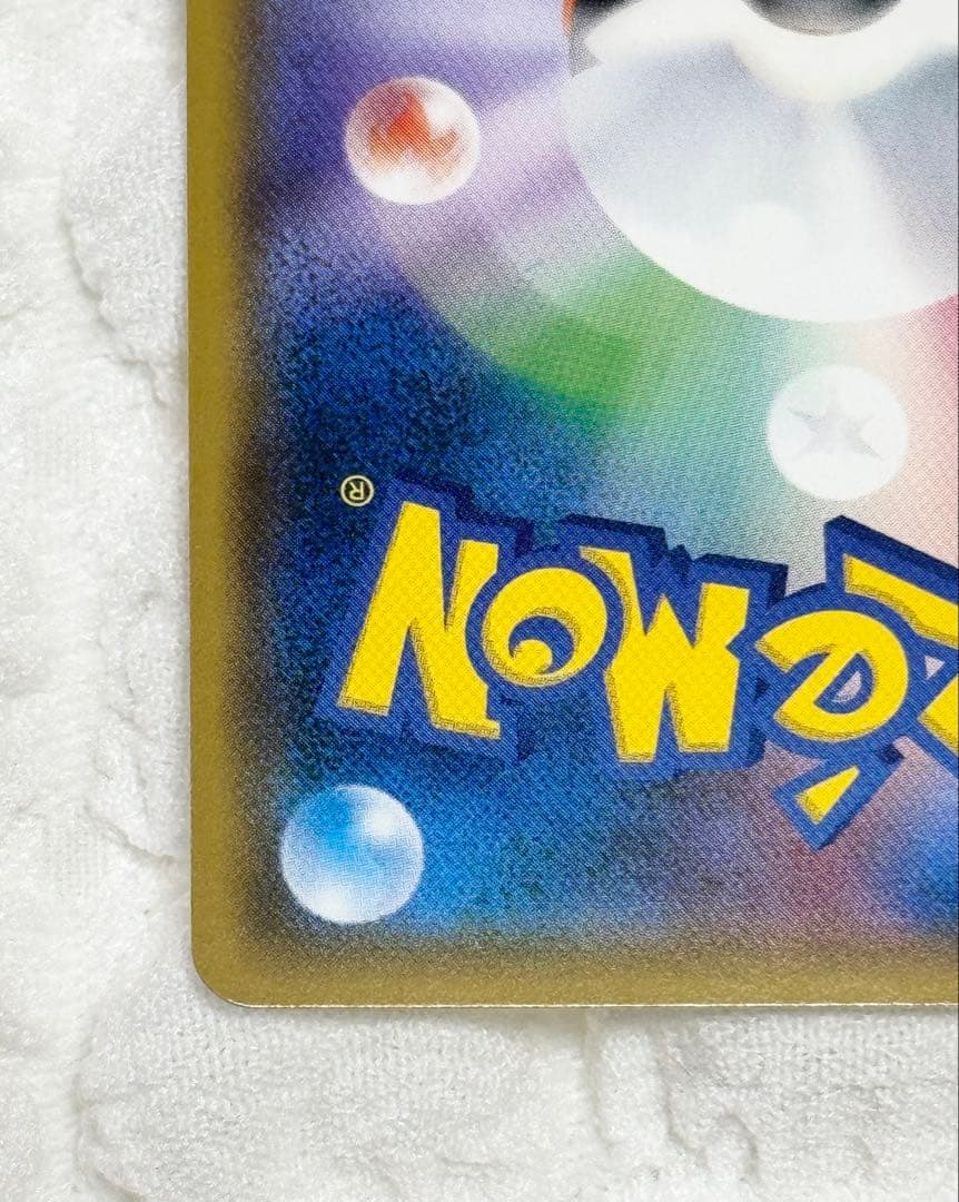 紳士風のピカチュウ：ポケモンセンタートウキョーDX オープン記念