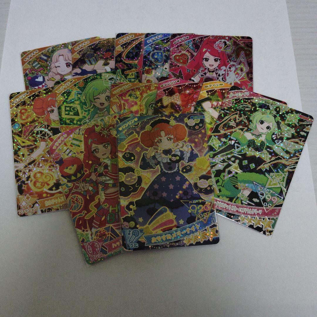 ひみつのアイプリ カルテットスター 引退品