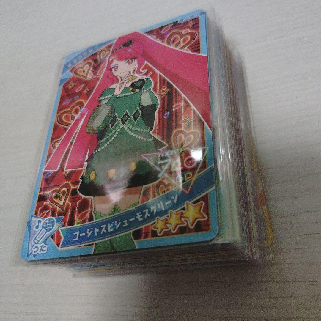 ひみつのアイプリ カルテットスター 引退品