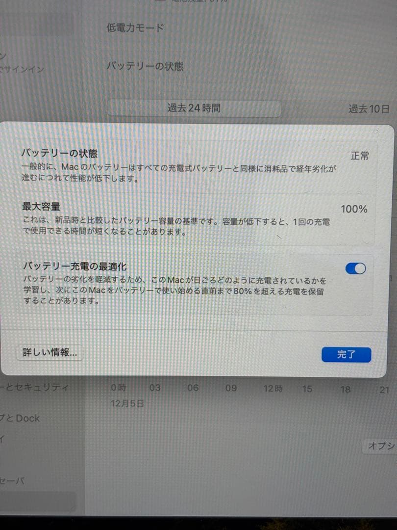 MacBookAir M2 2023 16GB256GB 15インチスターライト