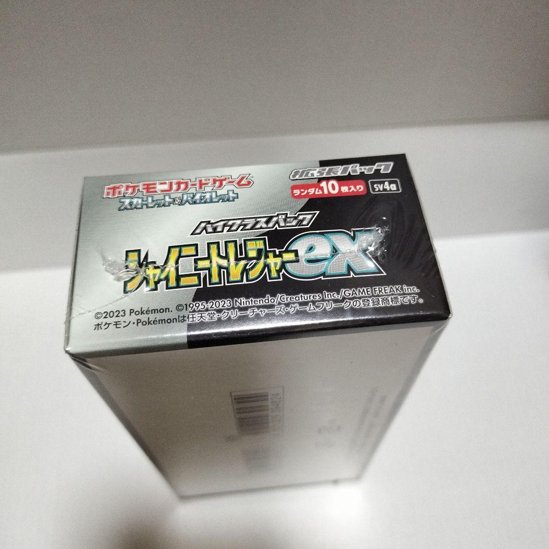 ポケモンカードゲーム スカーレット&バイオレットシャイニートレジャーex BOX