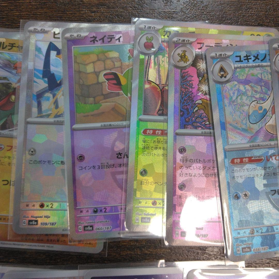 ポケモンカードrr、chr、AR、モンスターボールミラーなど780枚ほど