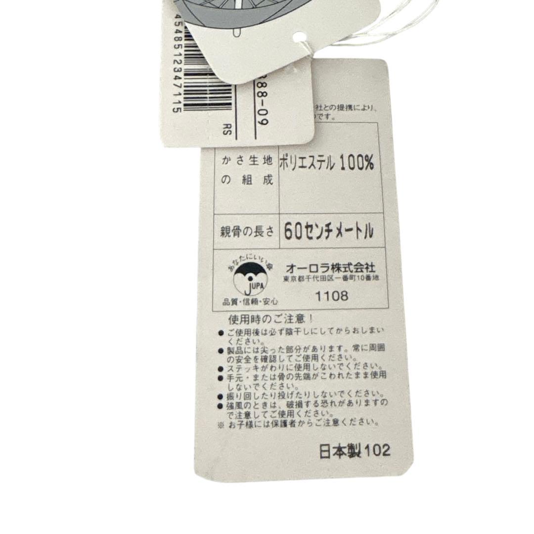 ［新品］Burberry バーバリー　折りたたみ傘 ブラック　黒　ノバチェック