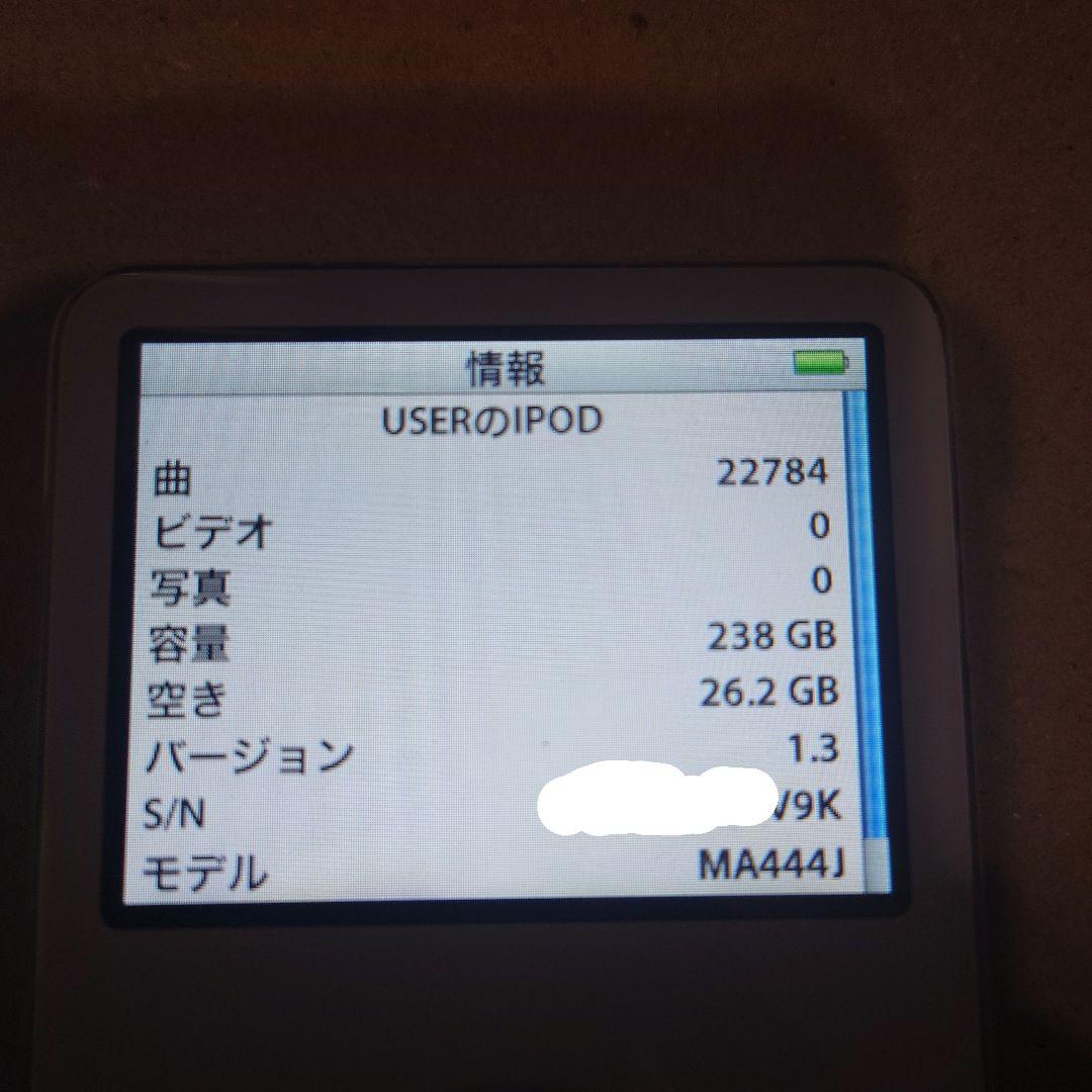 iPod classic 5.5世代 MA444J 256GBカスタマイズ