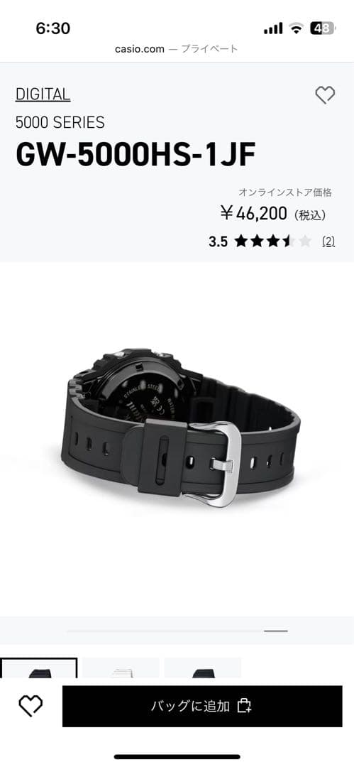な*か様 セール中！G-SHOCK DIGITAL 5000 GW-5000HS
