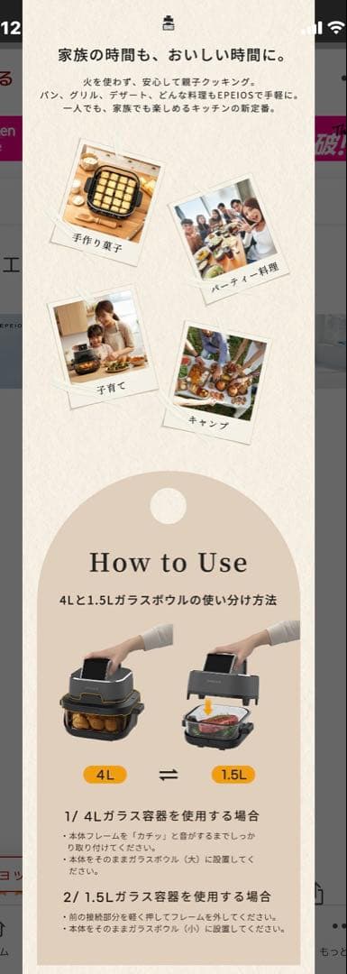 ノンフライヤー 4L＋1.5L 2点セット 大容量 2段同時調理 食洗機対応