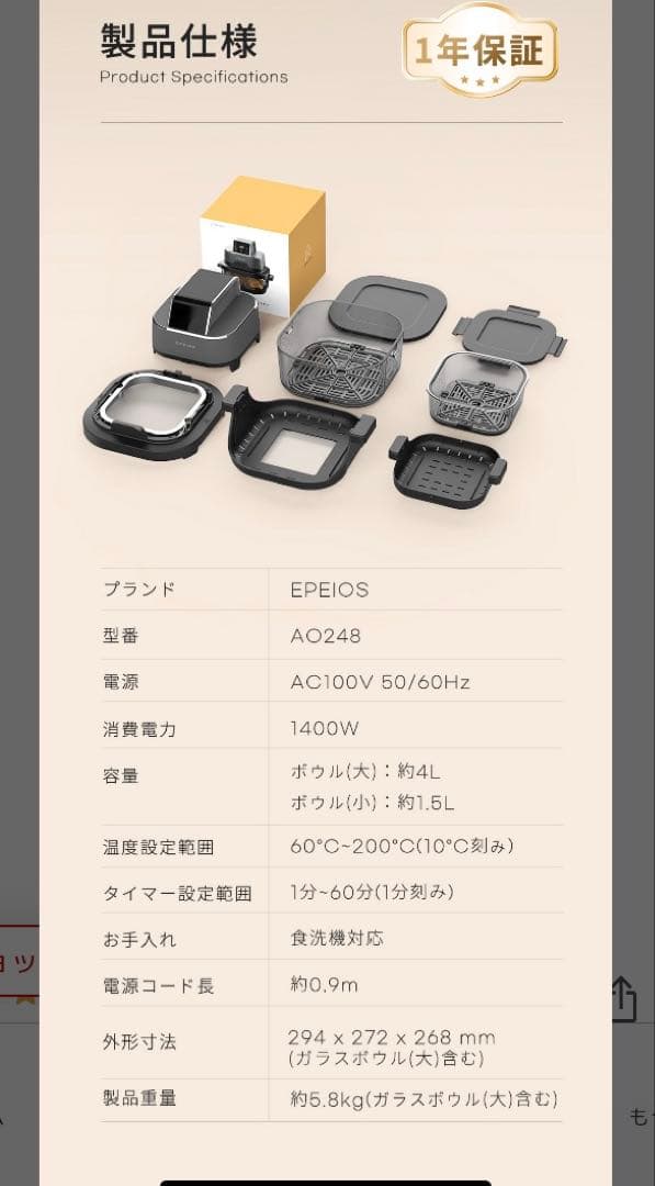ノンフライヤー 4L＋1.5L 2点セット 大容量 2段同時調理 食洗機対応