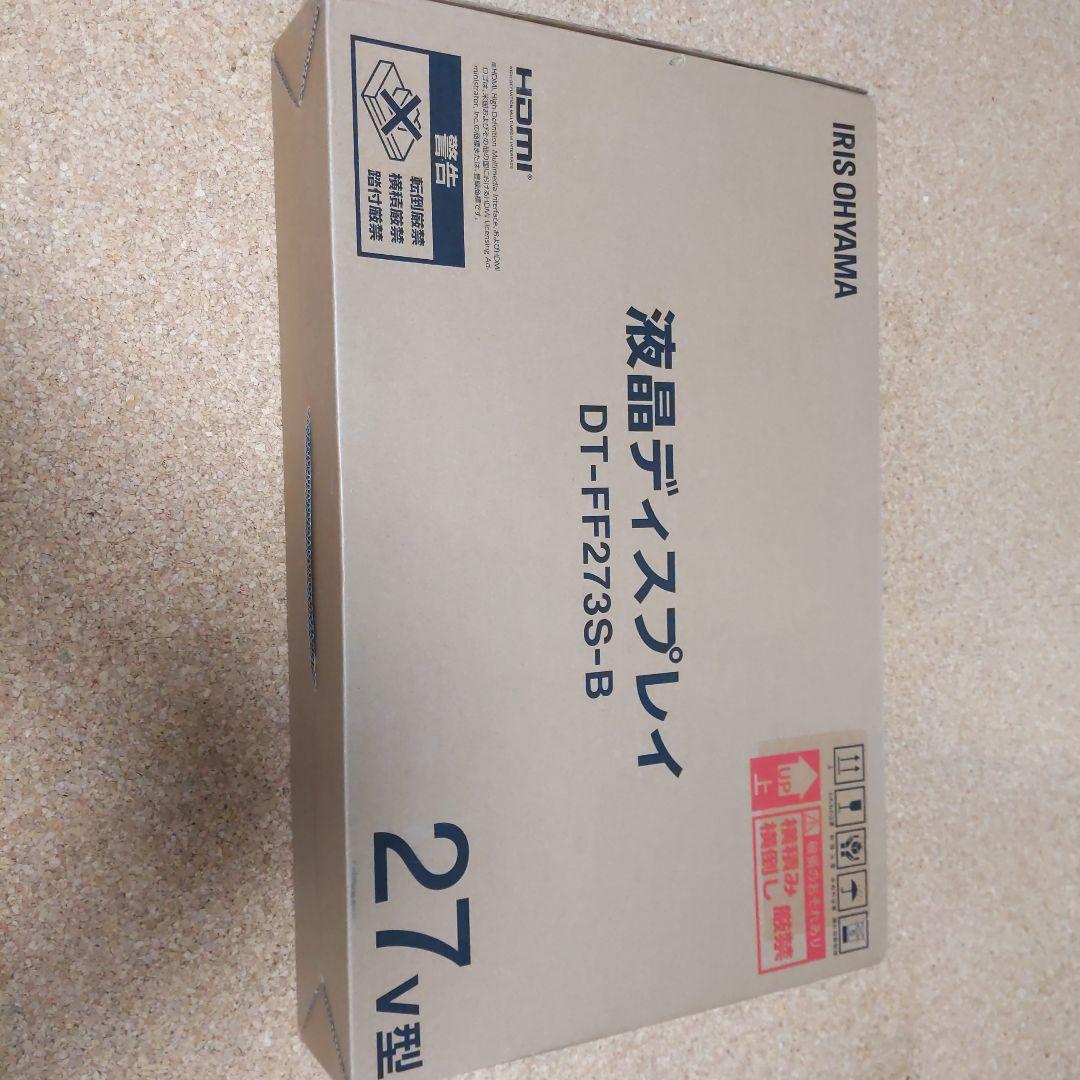アイリスオーヤマ DT-FF273S-B 27インチ液晶ディスプレイ　値下げ済み