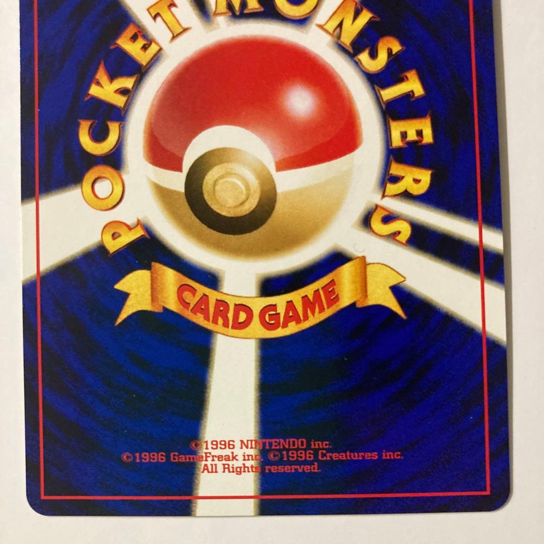 ポケモンカード　イーブイ　エーフィ　ブラッキー　プレミアムファイル２　3枚セット