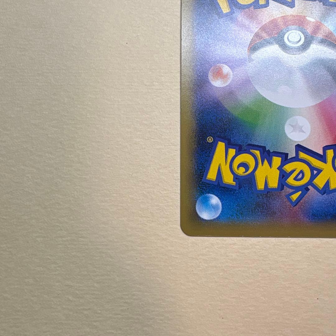 MレックウザEX 272/xy-p ポケモンセンタープロモ