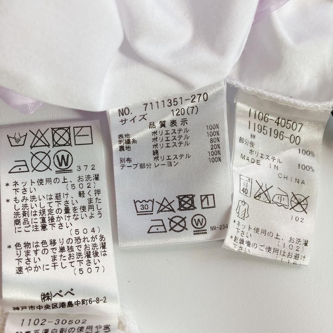 ANNA SUI 120size セレモニー 入学 卒園 女の子 フォーマル