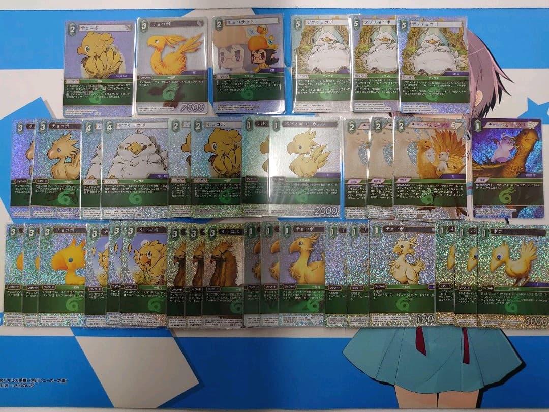 FFTCG チョコボ ホイル 36枚セット