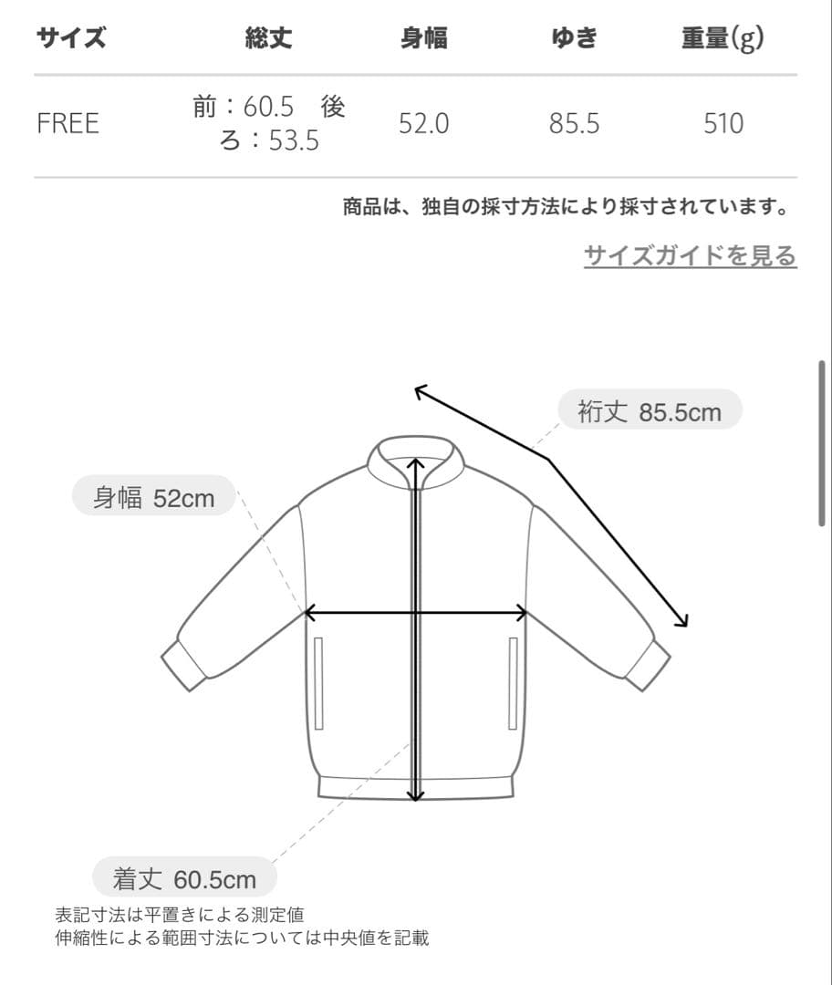PAYDAY×ROKU デニムジャケット