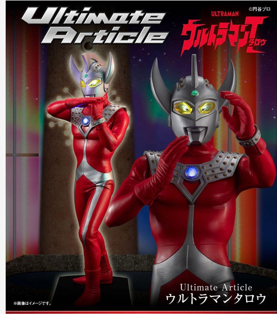 k*1様 メガハウス　Ultimate Article ウルトラマンタロウ BA