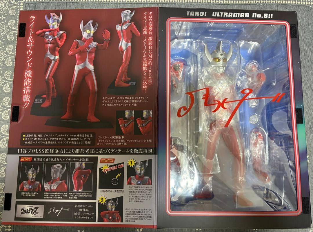 k*1様 メガハウス　Ultimate Article ウルトラマンタロウ BA