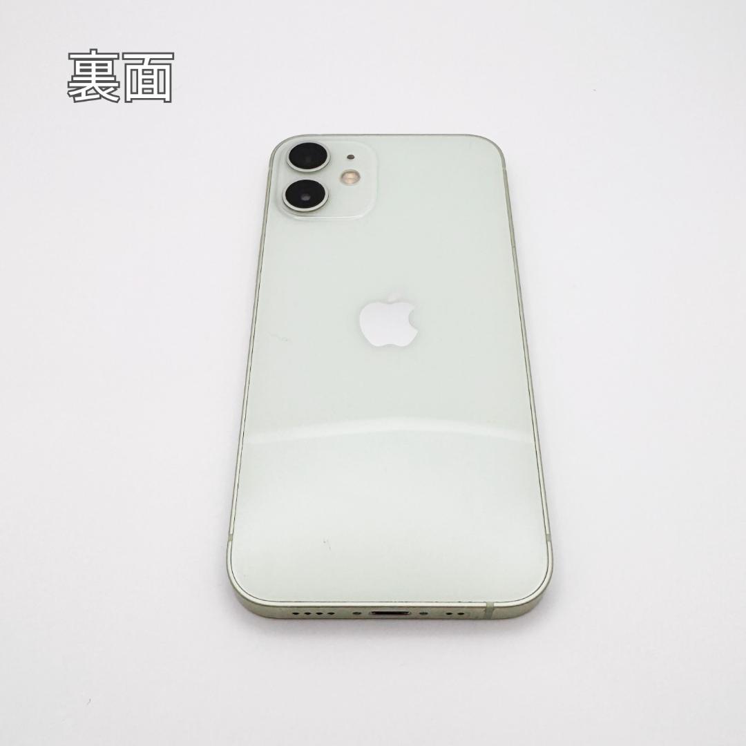 iPhone12 mini 128GB グリーン SIMフリー 本体 B美品