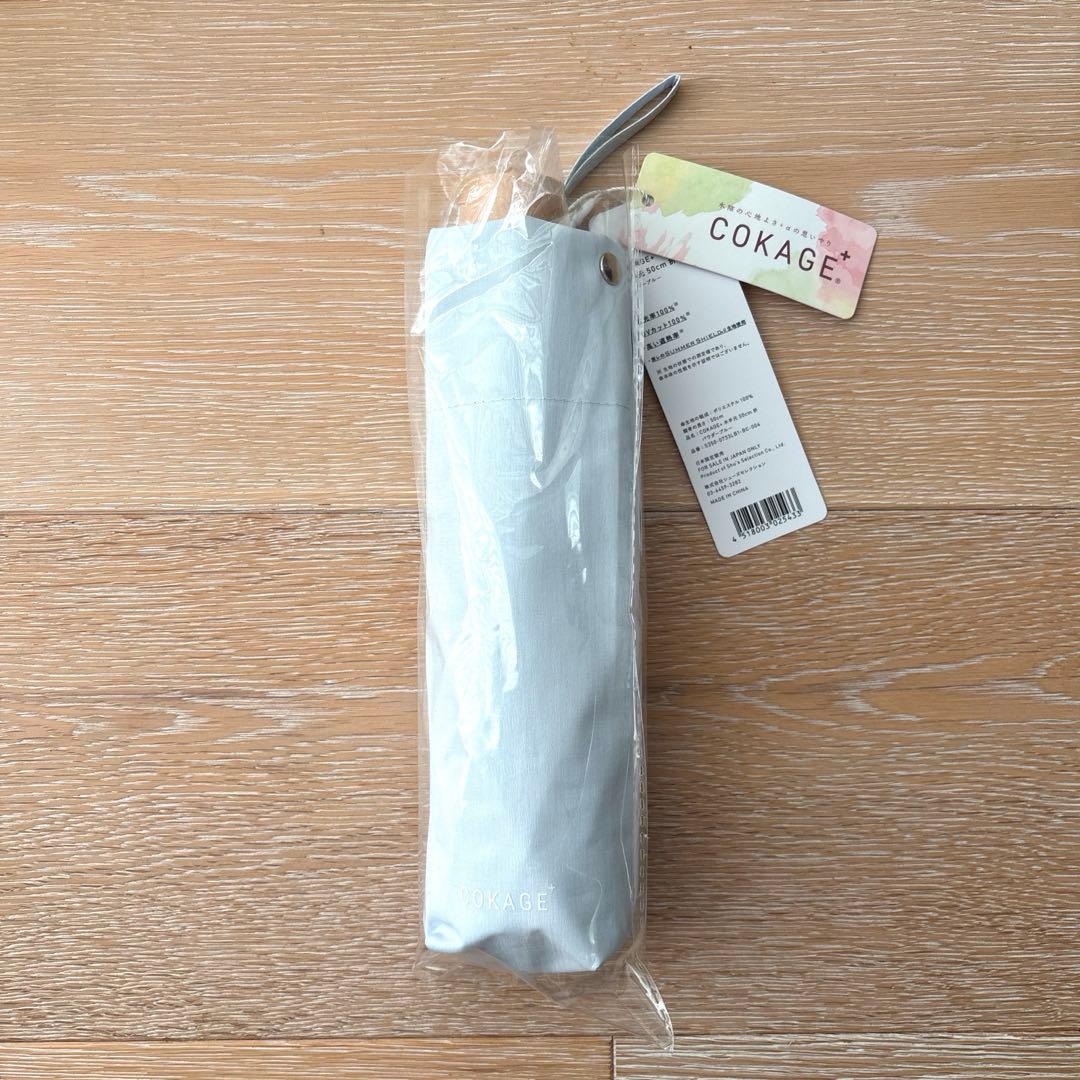 ★完売★ COKAGE+ サマーシールド 東レ 折りたたみ 日傘 コカゲ